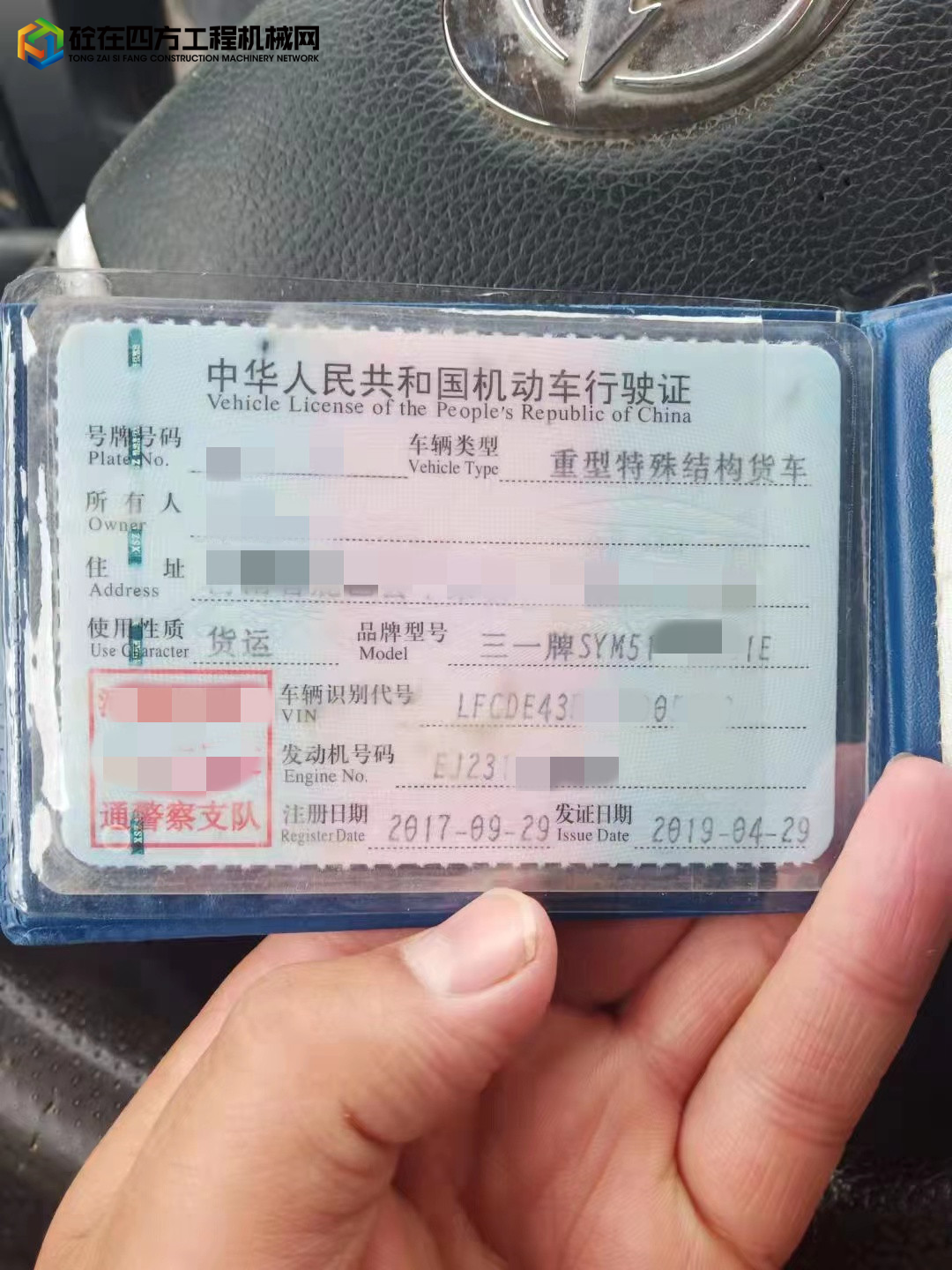 https://images.tongzsf.com/tong/truck_machine/20211209/161b163163c846.jpg