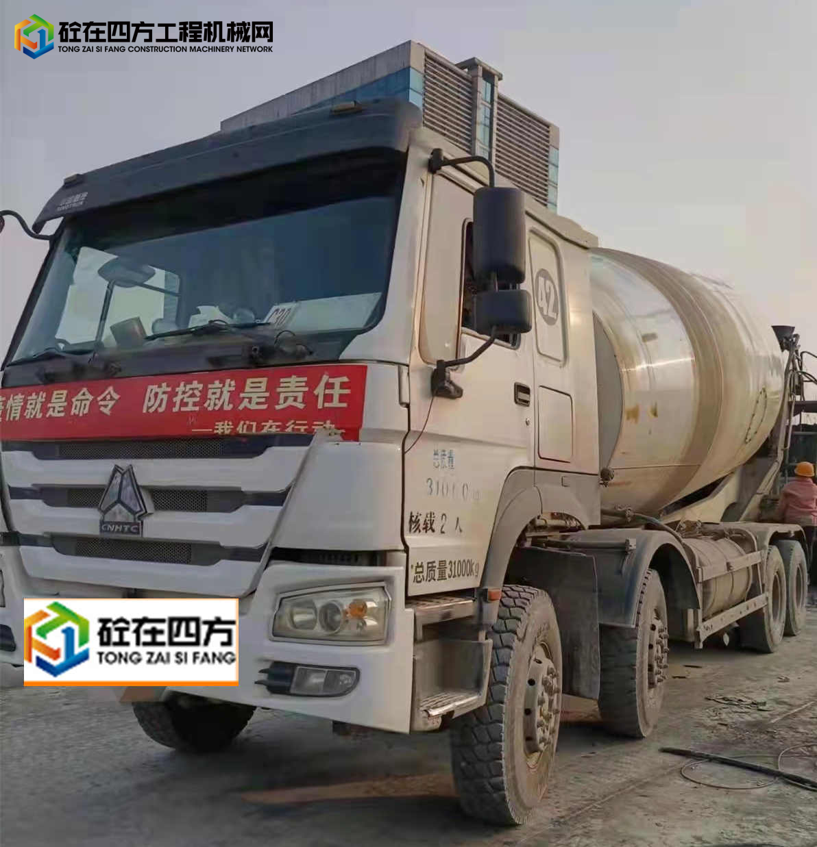 https://images.tongzsf.com/tong/truck_machine/20211210/161b2b63709007.jpg