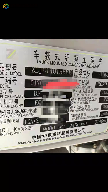 https://images.tongzsf.com/tong/truck_machine/20211210/161b2c0a5c0529.jpg