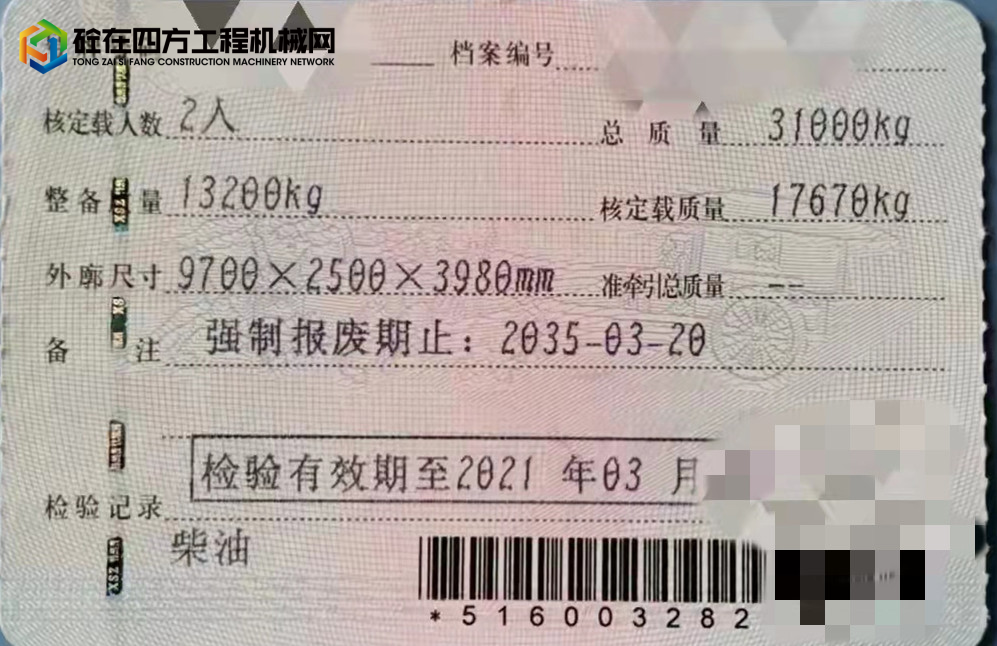 https://images.tongzsf.com/tong/truck_machine/20211210/161b3083d299c4.jpg