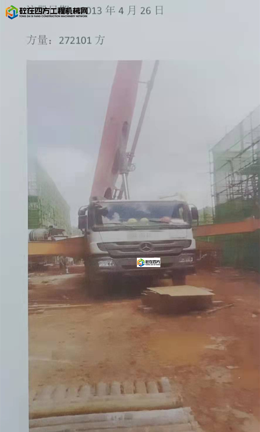 https://images.tongzsf.com/tong/truck_machine/20211210/161b30e890d79f.jpg