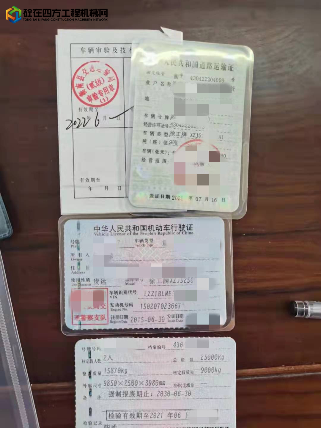 https://images.tongzsf.com/tong/truck_machine/20211210/161b3195b218b8.jpg