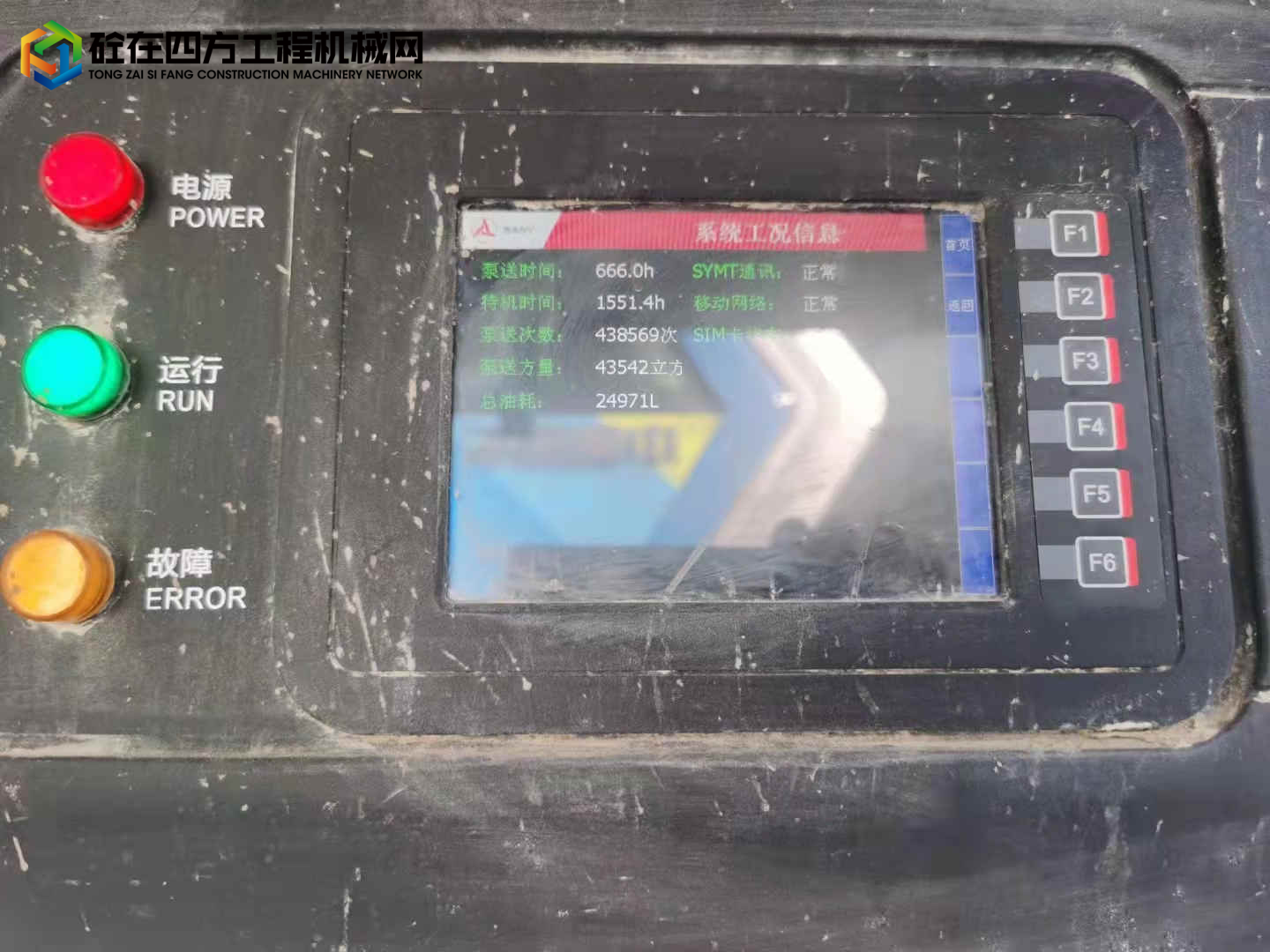 https://images.tongzsf.com/tong/truck_machine/20211211/161b3fb5738992.jpg