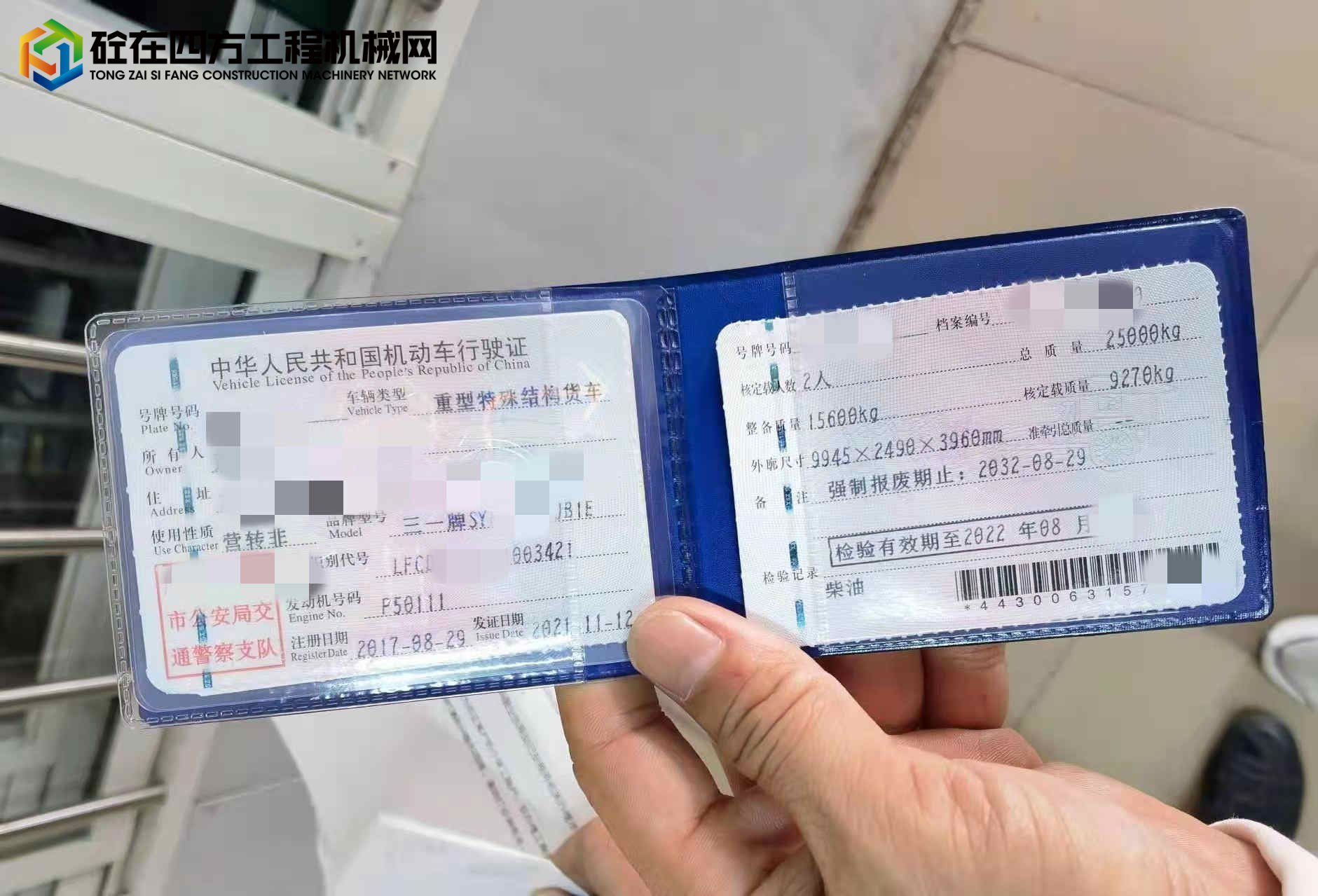 https://images.tongzsf.com/tong/truck_machine/20211211/161b4000d96bb7.jpg