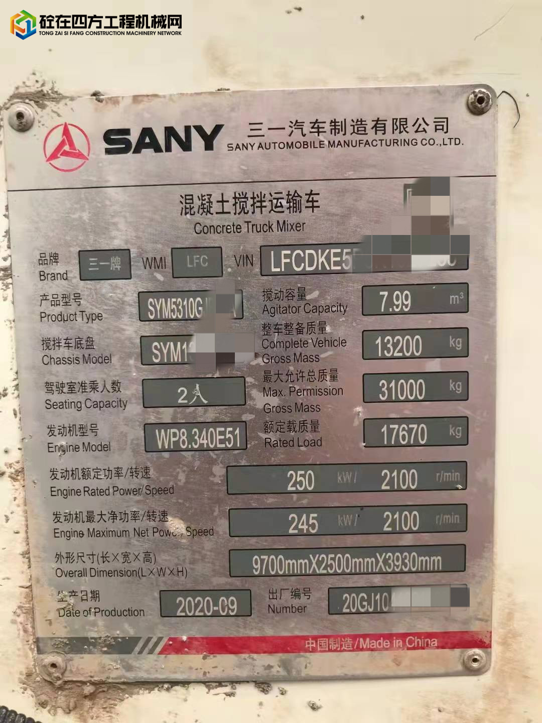 https://images.tongzsf.com/tong/truck_machine/20211211/161b4037899806.jpg