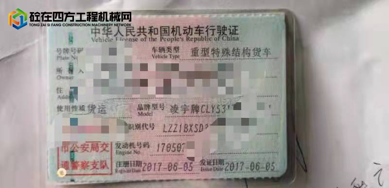 https://images.tongzsf.com/tong/truck_machine/20211211/161b441f55bb61.jpg