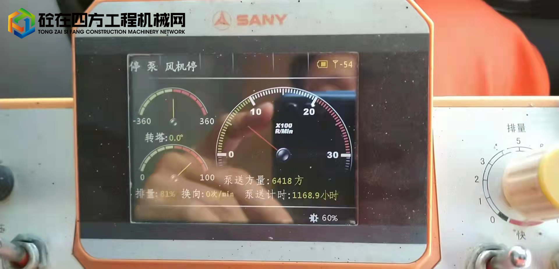 https://images.tongzsf.com/tong/truck_machine/20211211/161b475cd1ac7c.jpg