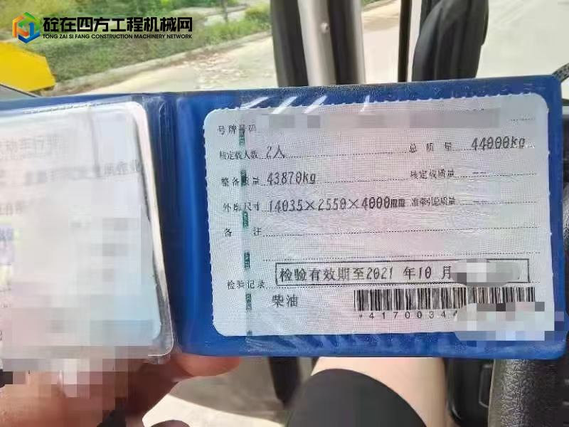 https://images.tongzsf.com/tong/truck_machine/20211211/161b4bad294ee5.jpg