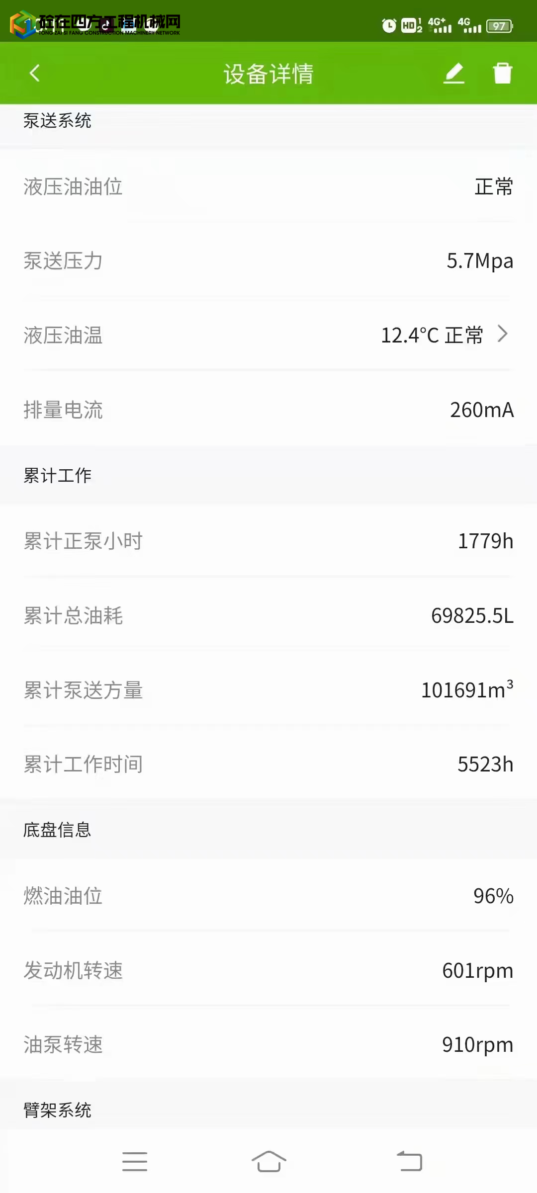 https://images.tongzsf.com/tong/truck_machine/20211211/161b4bad8823dc.jpg
