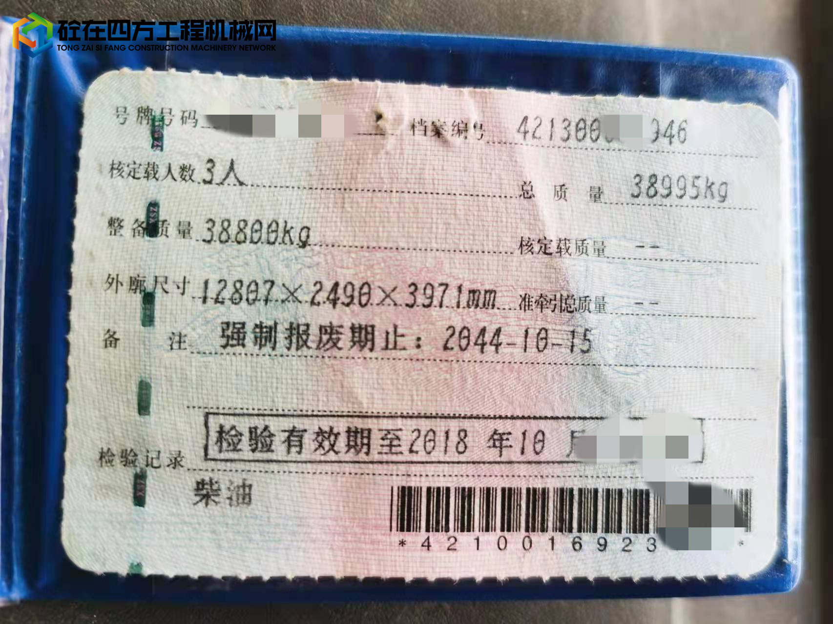https://images.tongzsf.com/tong/truck_machine/20211213/161b6a67c53bef.jpg