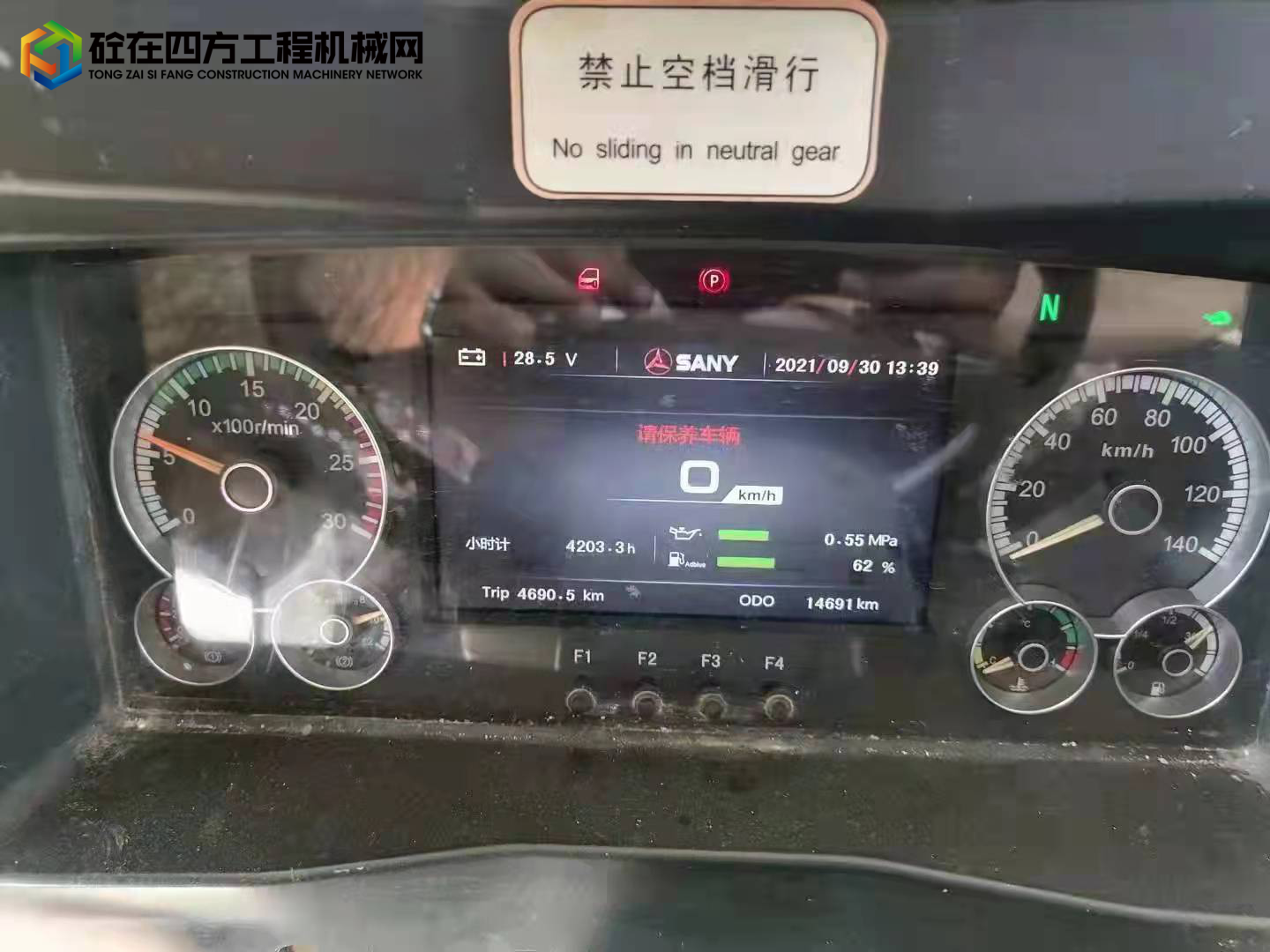 https://images.tongzsf.com/tong/truck_machine/20211214/161b83980e4730.jpg