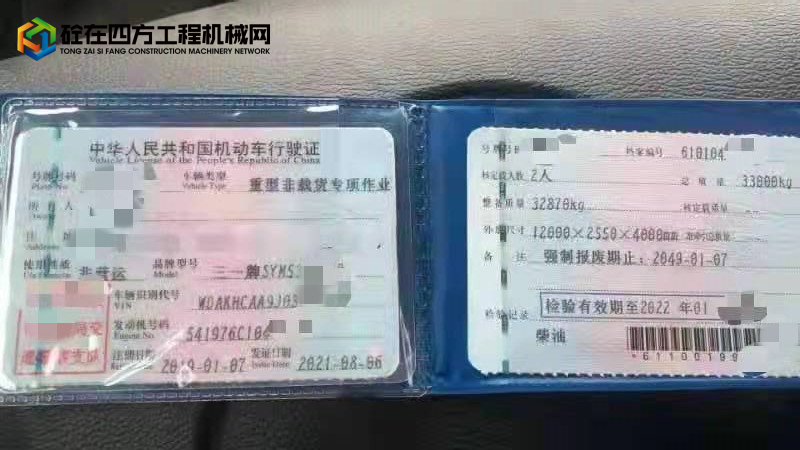 https://images.tongzsf.com/tong/truck_machine/20211214/161b83ed15a523.jpg