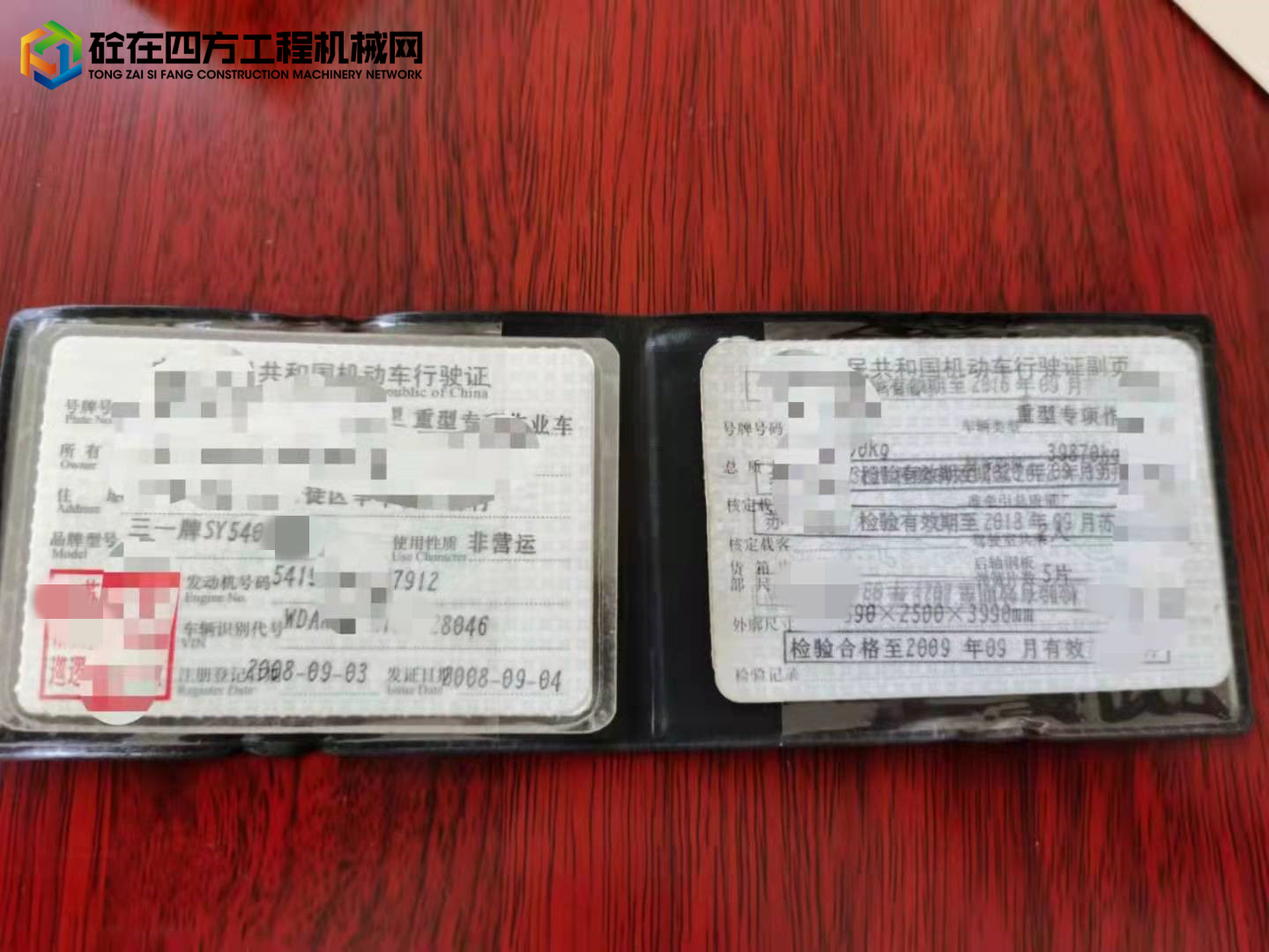 https://images.tongzsf.com/tong/truck_machine/20211214/161b843eb273e4.jpg