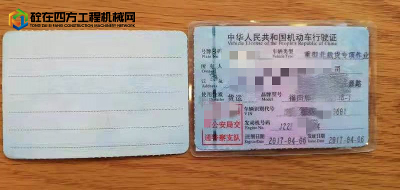 https://images.tongzsf.com/tong/truck_machine/20211215/161b955a242b82.jpg