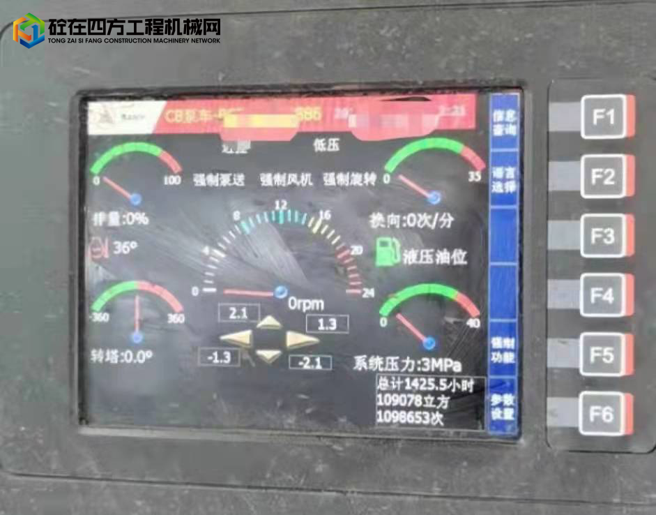 https://images.tongzsf.com/tong/truck_machine/20211215/161b957d730775.jpg