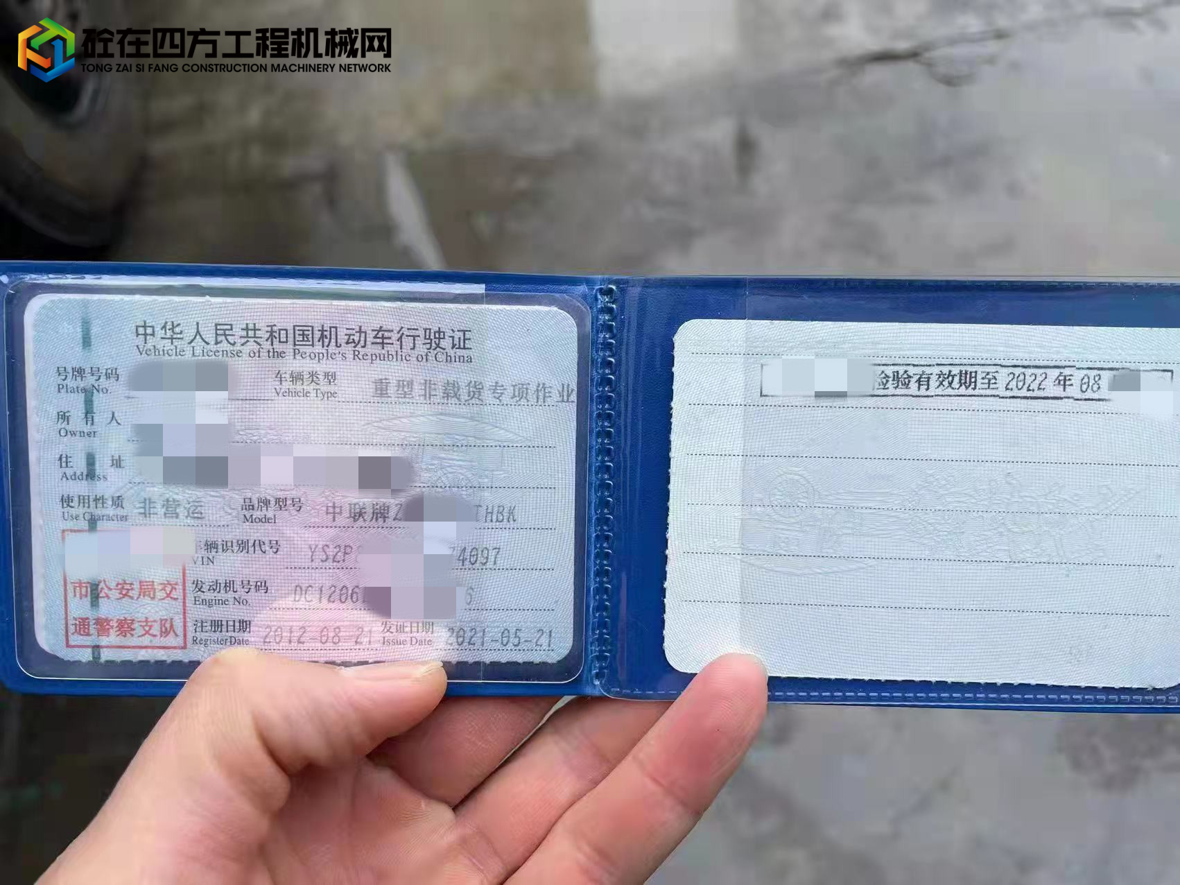 https://images.tongzsf.com/tong/truck_machine/20211215/161b984f7c66af.jpg
