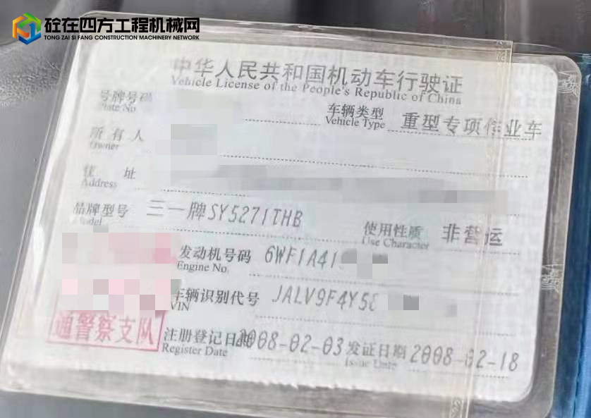 https://images.tongzsf.com/tong/truck_machine/20211216/161baabc4abdd4.jpg