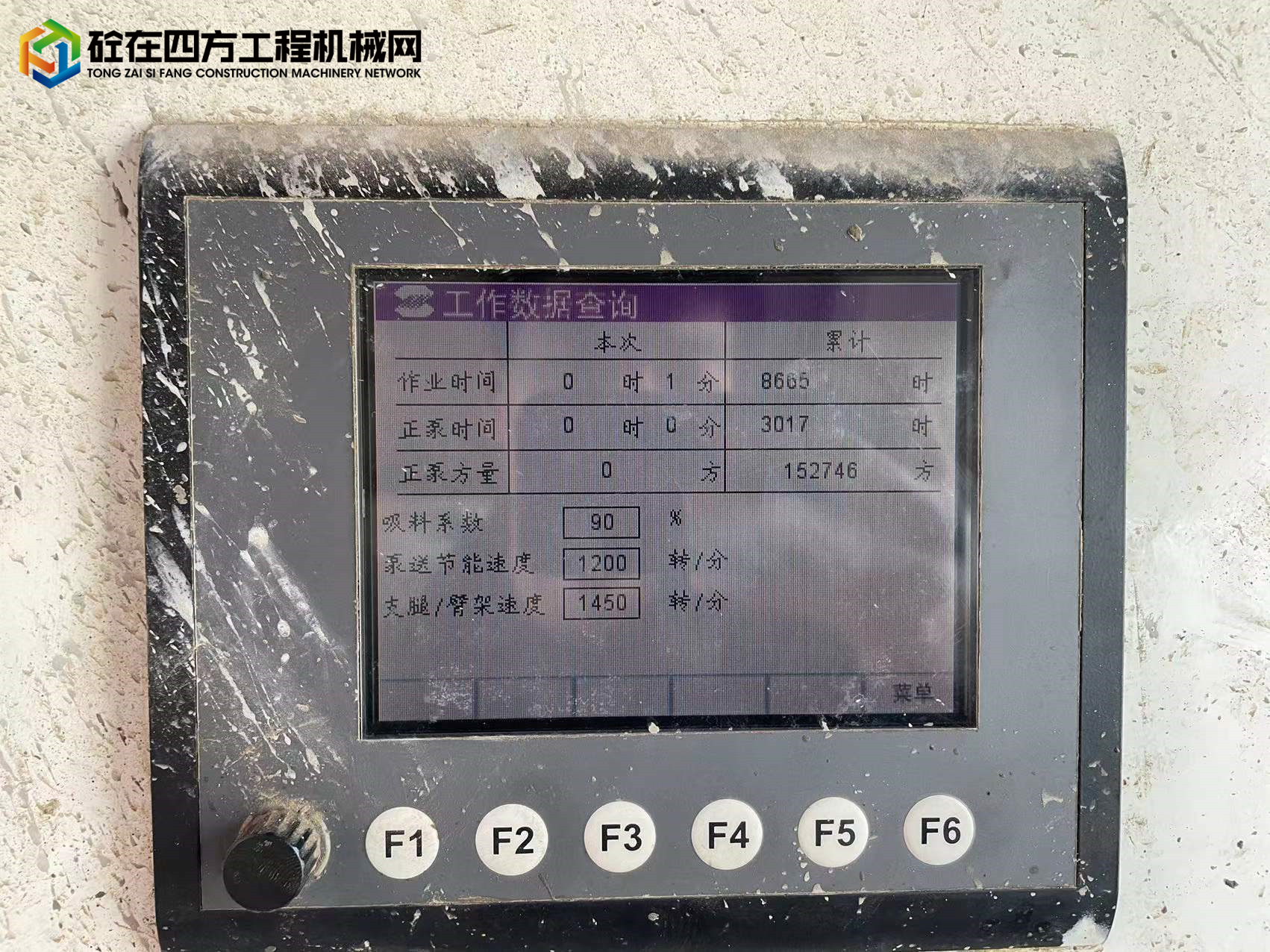 https://images.tongzsf.com/tong/truck_machine/20211217/161bbf32d8738c.jpg