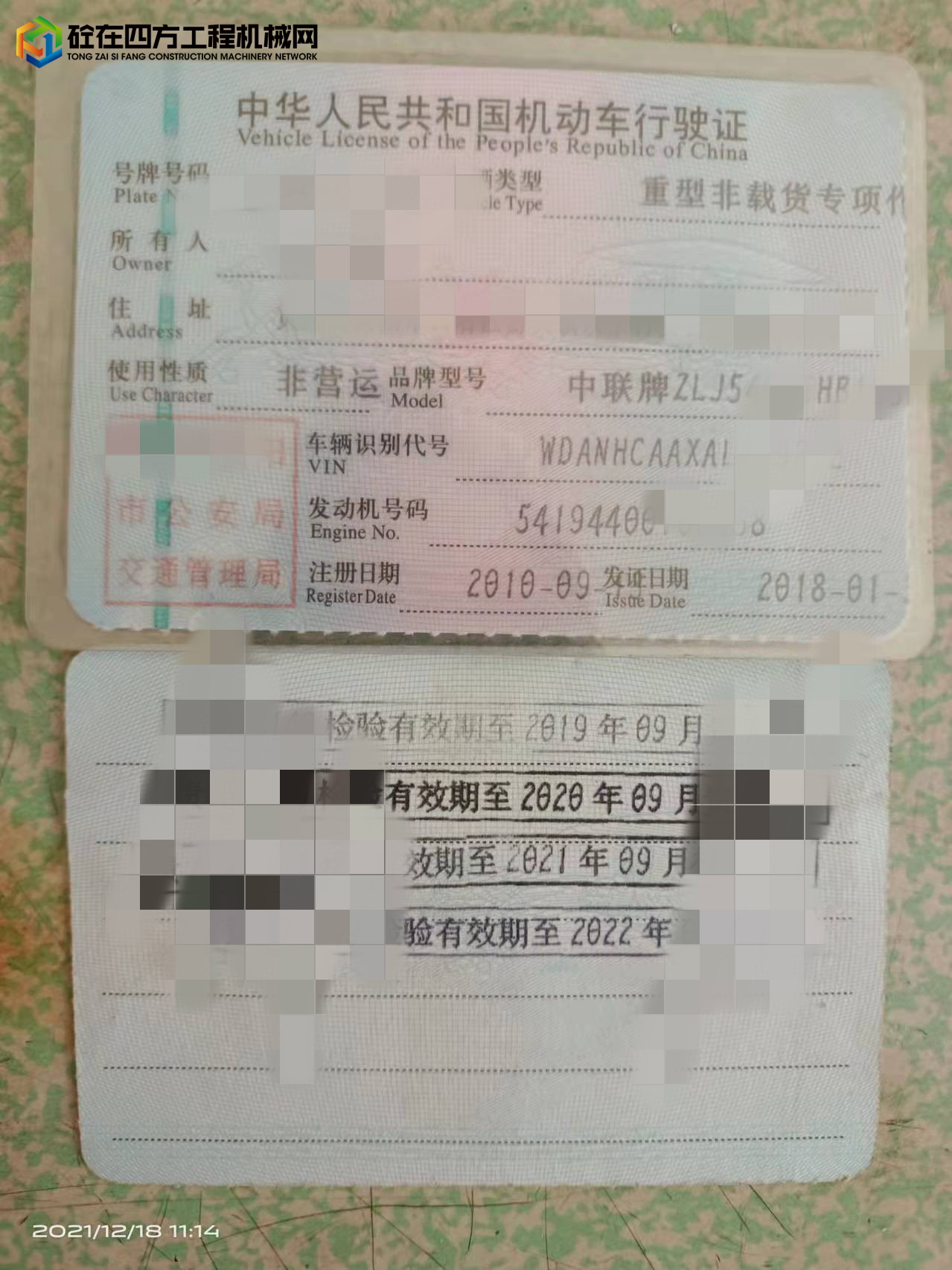 https://images.tongzsf.com/tong/truck_machine/20211218/161bd9a0a57c30.jpg