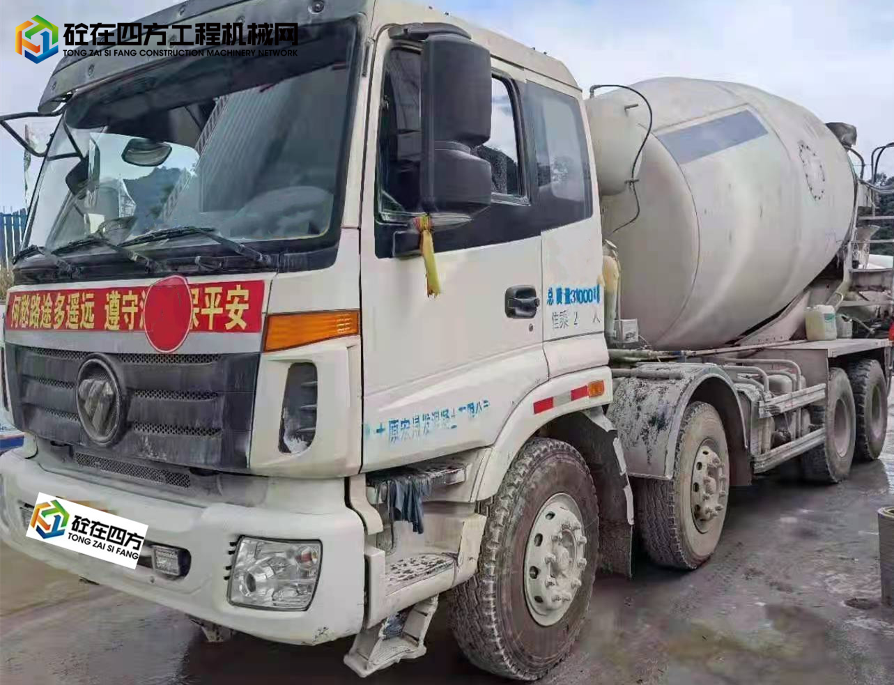 https://images.tongzsf.com/tong/truck_machine/20211220/161bff3fee77f9.jpg