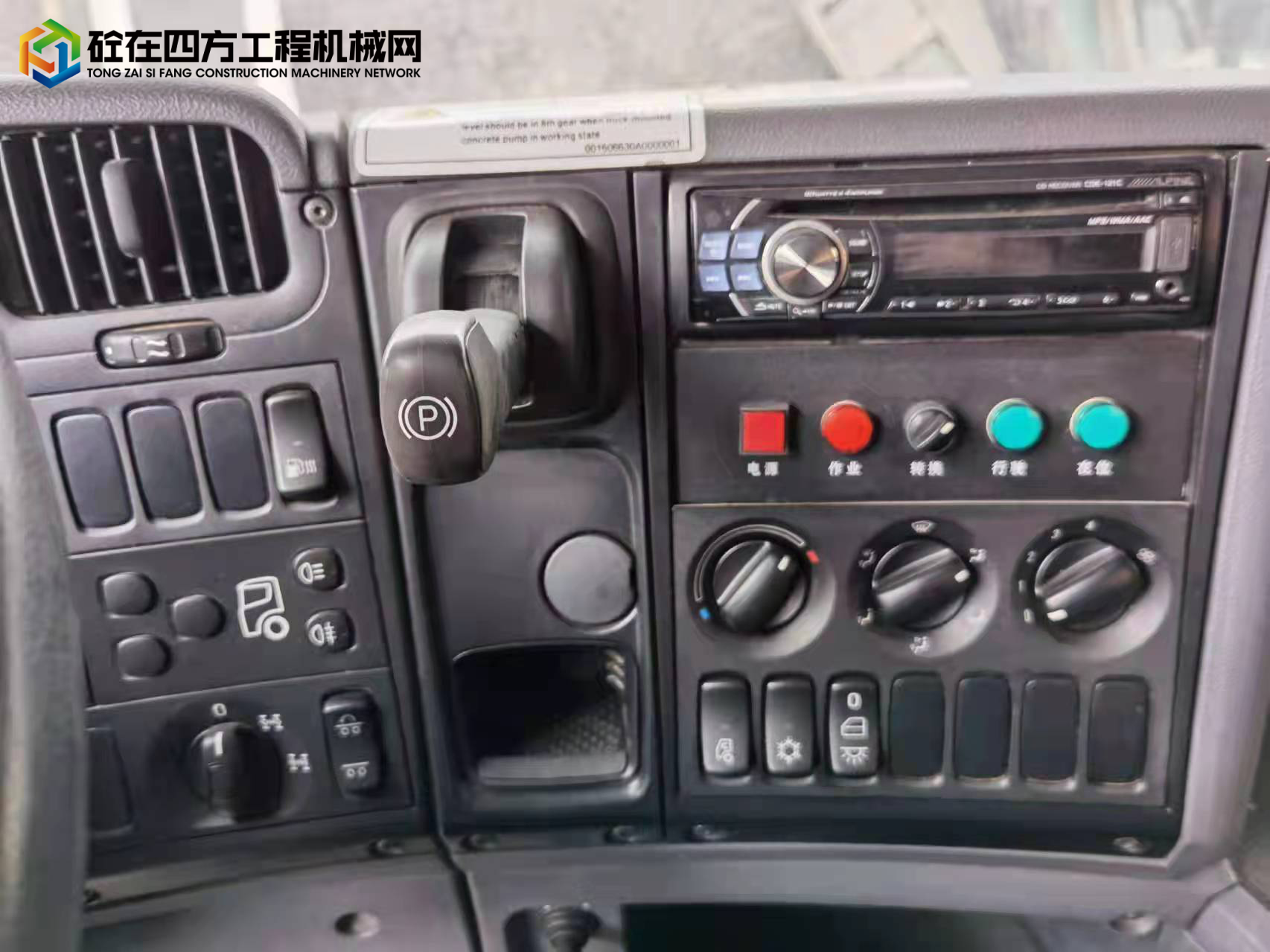 https://images.tongzsf.com/tong/truck_machine/20211220/161c01c4182985.jpg