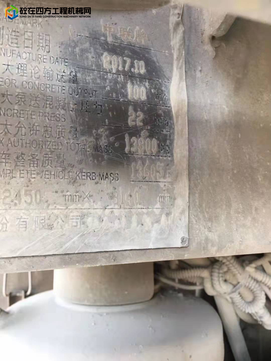 https://images.tongzsf.com/tong/truck_machine/20211220/161c031dea966a.jpg