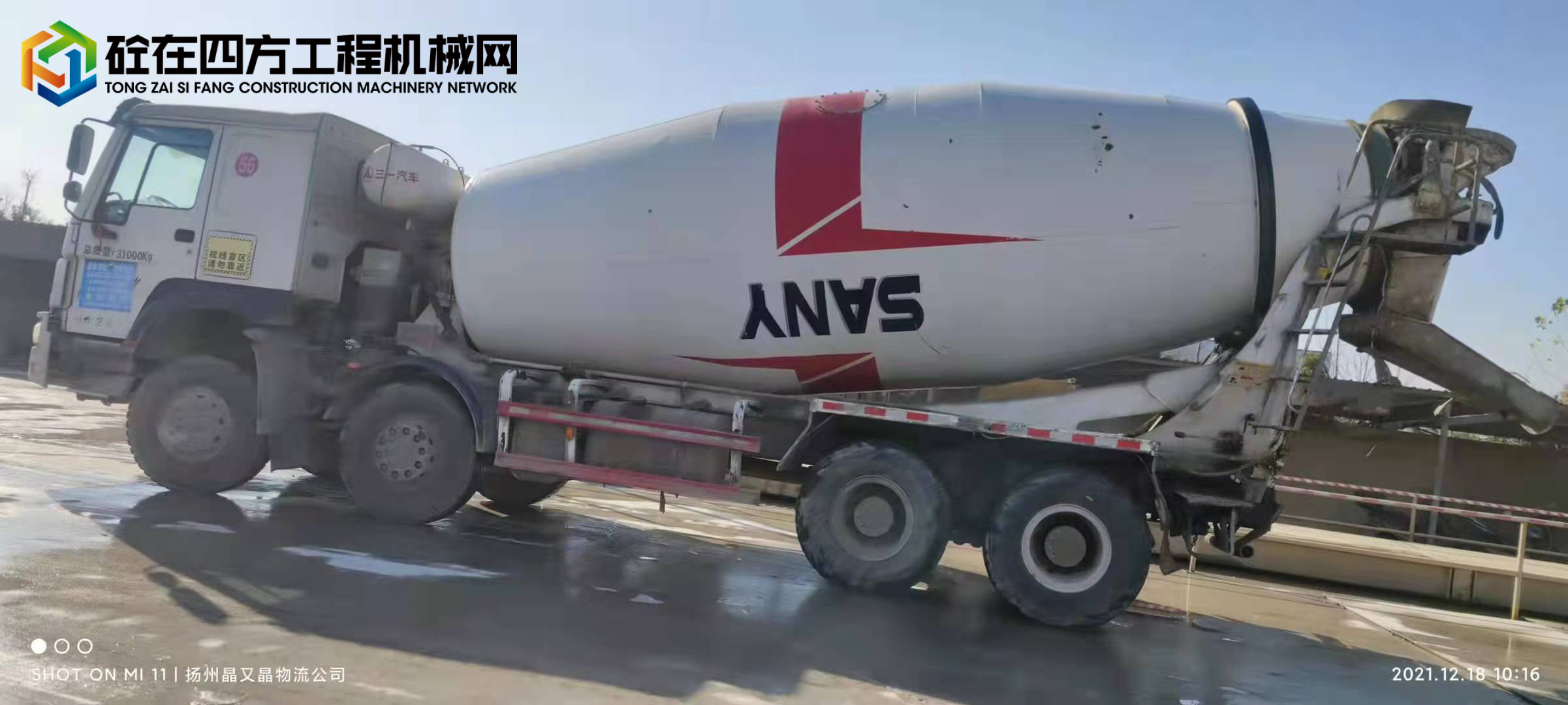 https://images.tongzsf.com/tong/truck_machine/20211220/161c04b0947d38.jpg