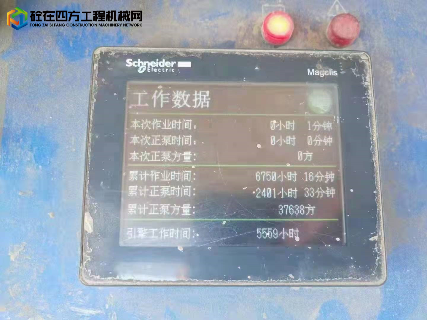 https://images.tongzsf.com/tong/truck_machine/20211221/161c12d8fdee6d.jpg