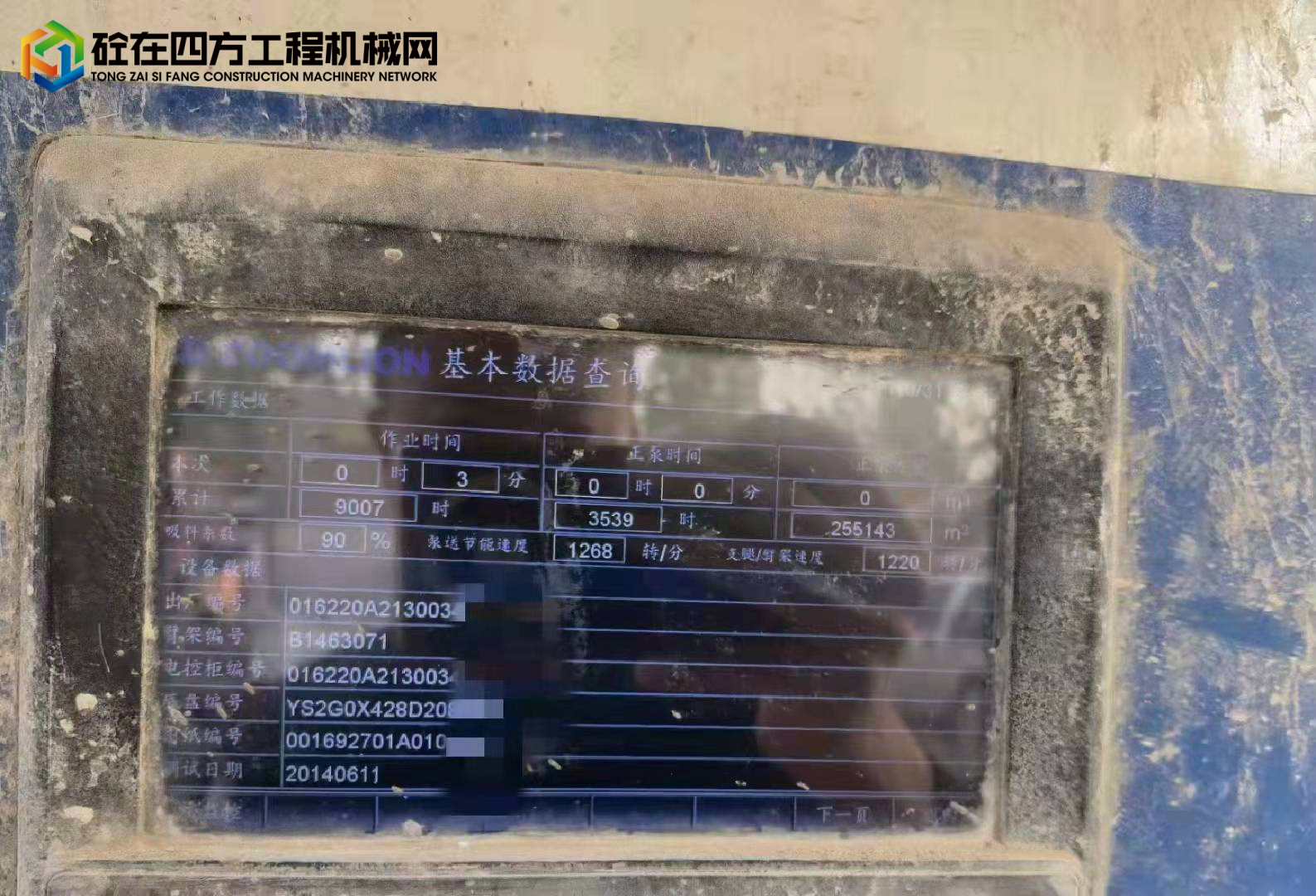 https://images.tongzsf.com/tong/truck_machine/20211221/161c14332189d4.jpg