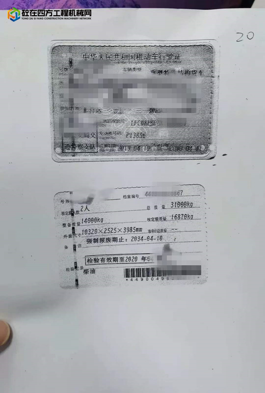 https://images.tongzsf.com/tong/truck_machine/20211221/161c1a6d14db60.jpg