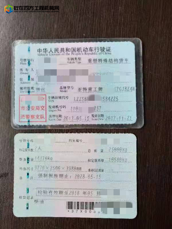 https://images.tongzsf.com/tong/truck_machine/20211222/161c279583f975.jpg