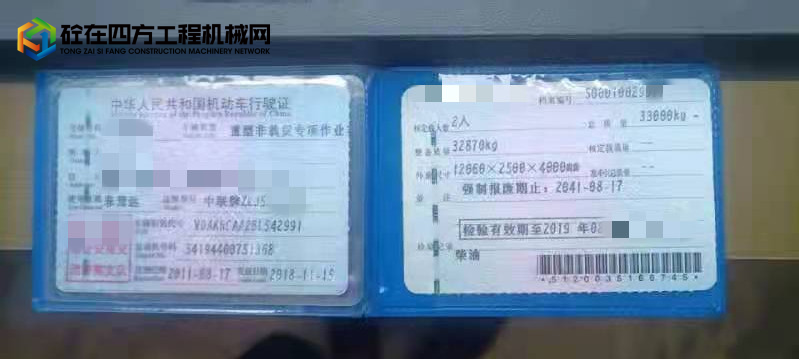 https://images.tongzsf.com/tong/truck_machine/20211222/161c2c36b74adc.jpg