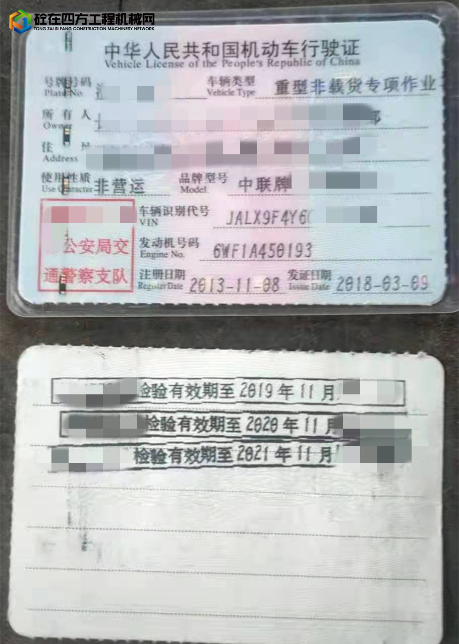 https://images.tongzsf.com/tong/truck_machine/20211222/161c2c4d65f0e3.jpg