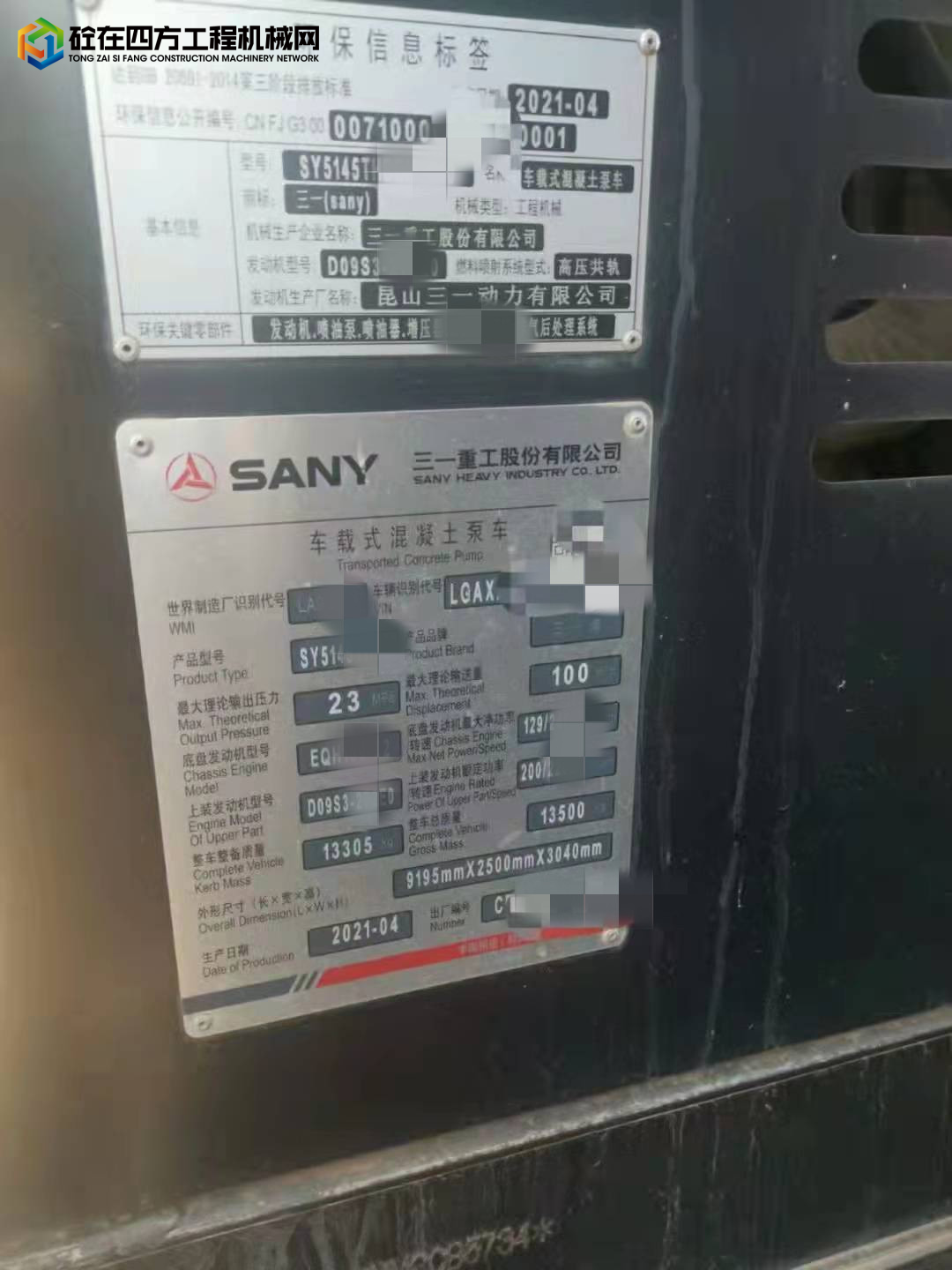 https://images.tongzsf.com/tong/truck_machine/20211223/161c3d29e44431.jpg