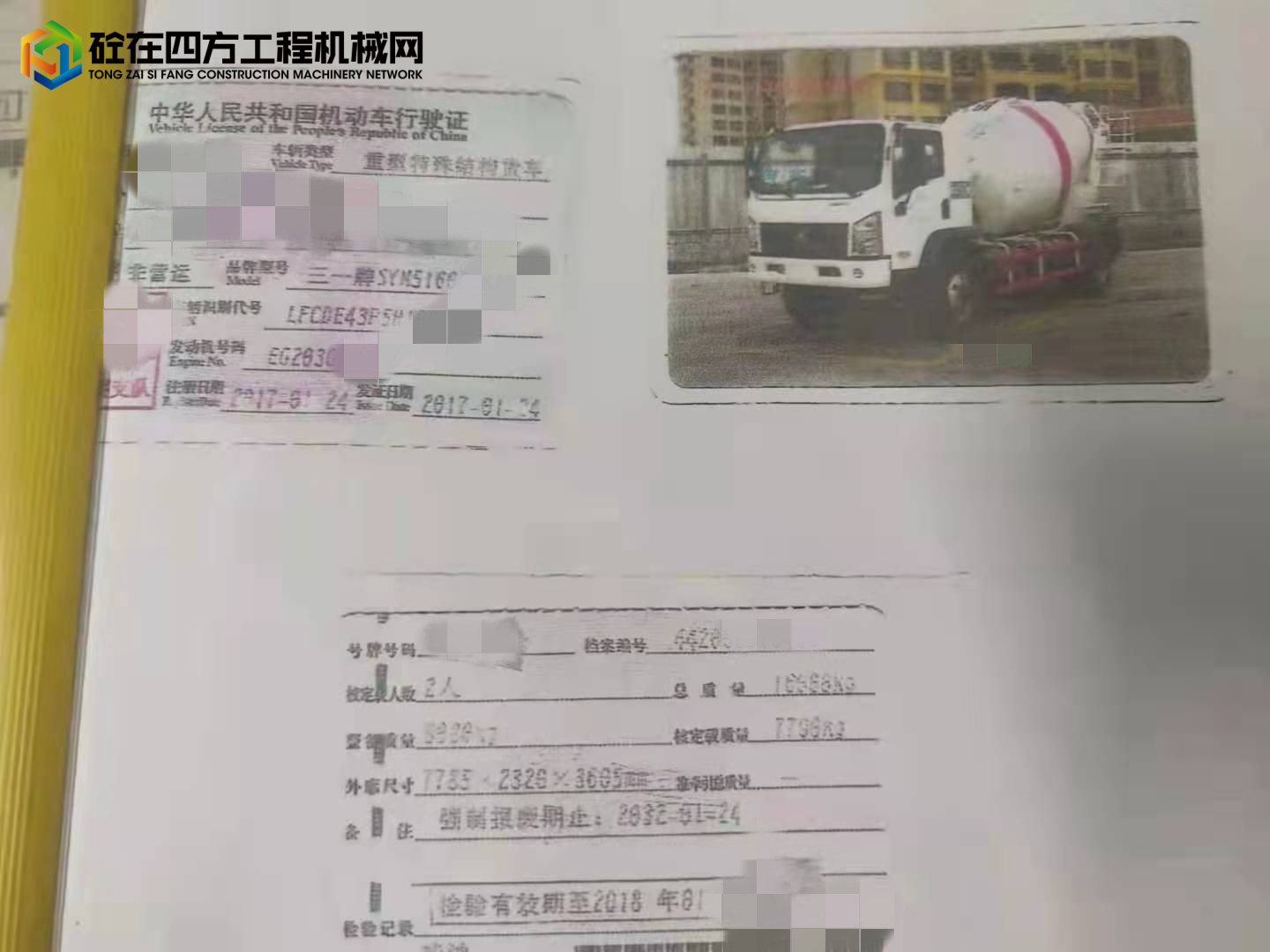 https://images.tongzsf.com/tong/truck_machine/20211223/161c4190ce40d5.jpg