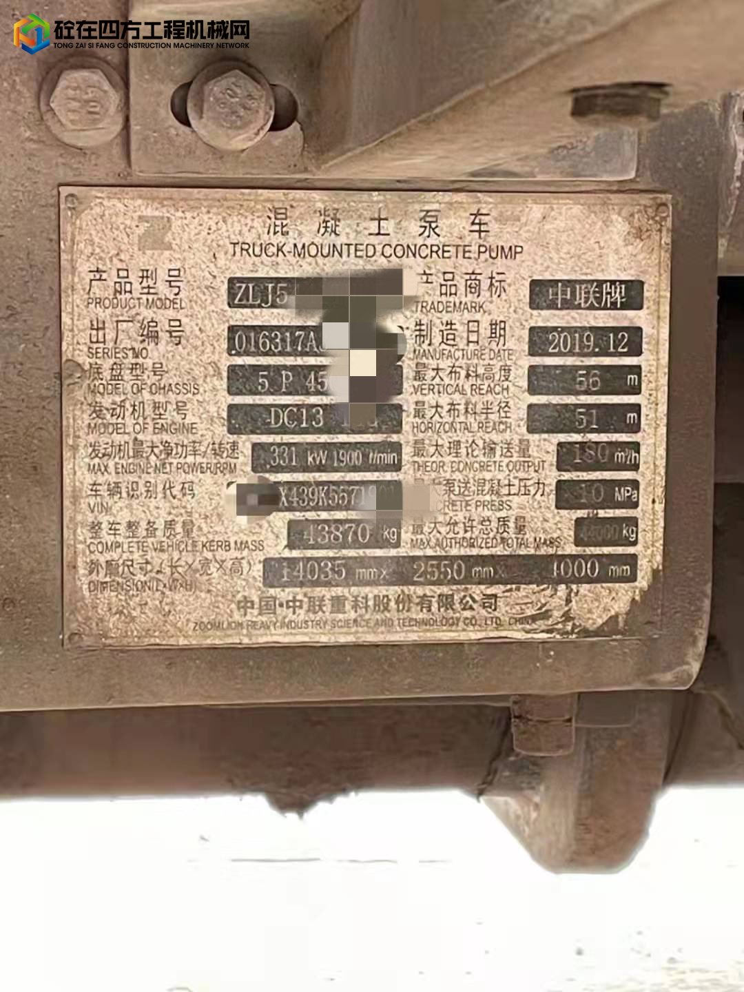 https://images.tongzsf.com/tong/truck_machine/20211224/161c52e734135e.jpg