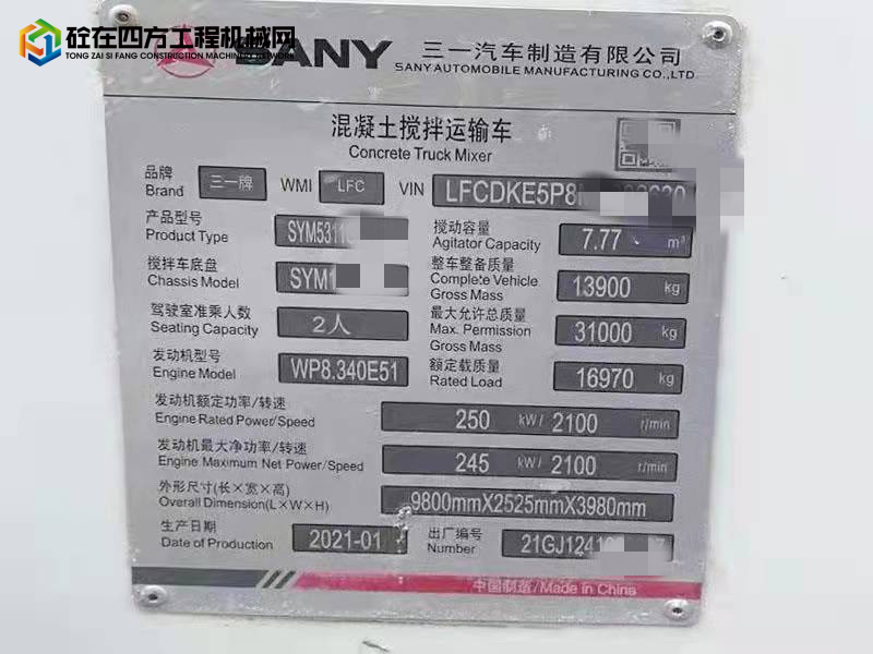 https://images.tongzsf.com/tong/truck_machine/20211224/161c5329564728.jpg