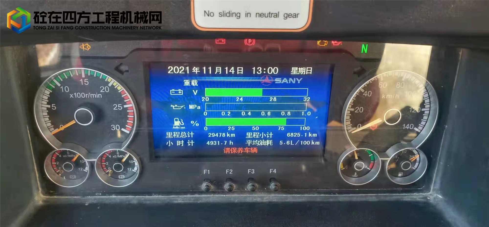 https://images.tongzsf.com/tong/truck_machine/20211225/161c68d897f295.jpg