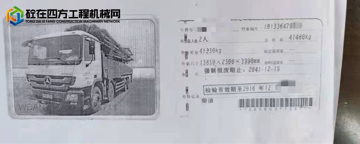 https://images.tongzsf.com/tong/truck_machine/20211225/161c691237c6aa.jpg