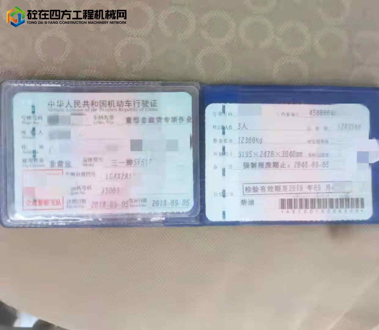 https://images.tongzsf.com/tong/truck_machine/20211225/161c6b620d2805.jpg