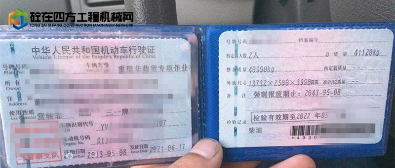 https://images.tongzsf.com/tong/truck_machine/20211225/161c6d11a93e5f.jpg