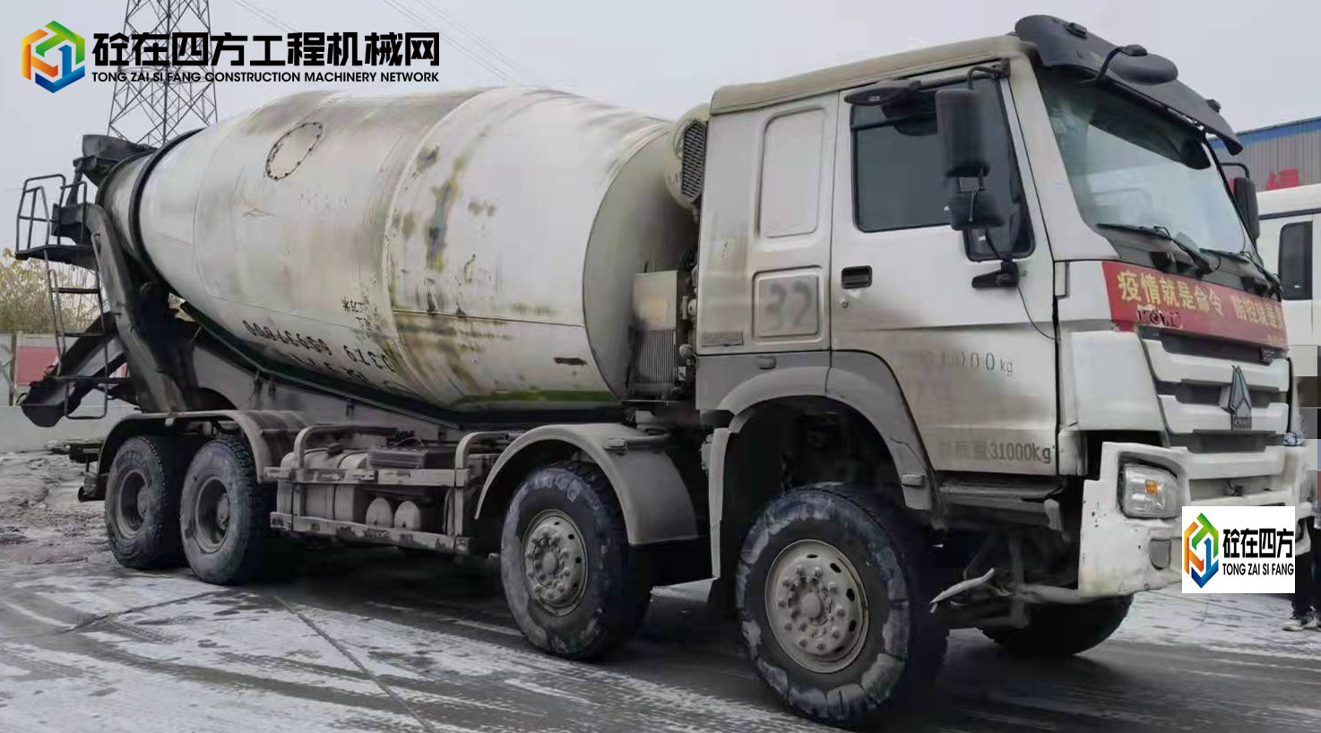 https://images.tongzsf.com/tong/truck_machine/20211225/161c6e5465d120.jpg