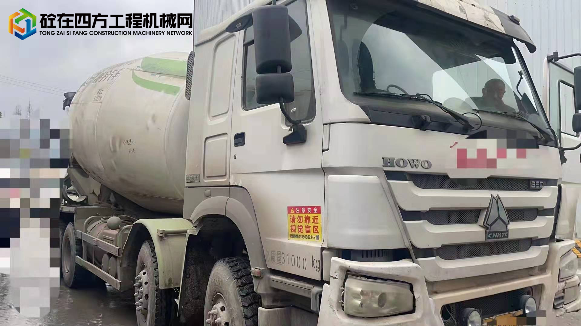 https://images.tongzsf.com/tong/truck_machine/20211228/161ca5ea62065c.jpg