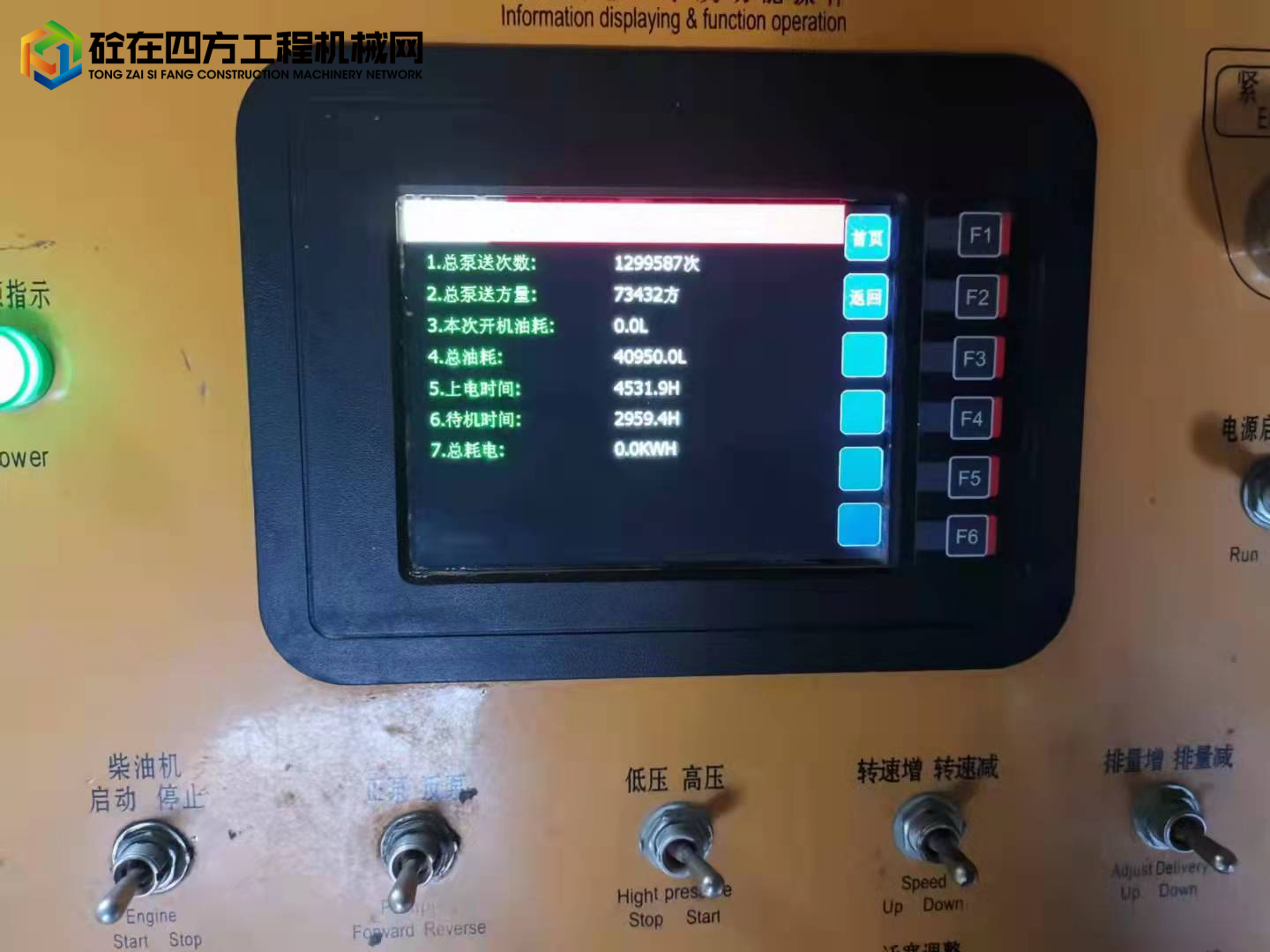 https://images.tongzsf.com/tong/truck_machine/20211228/161ca7d4f221f2.jpg