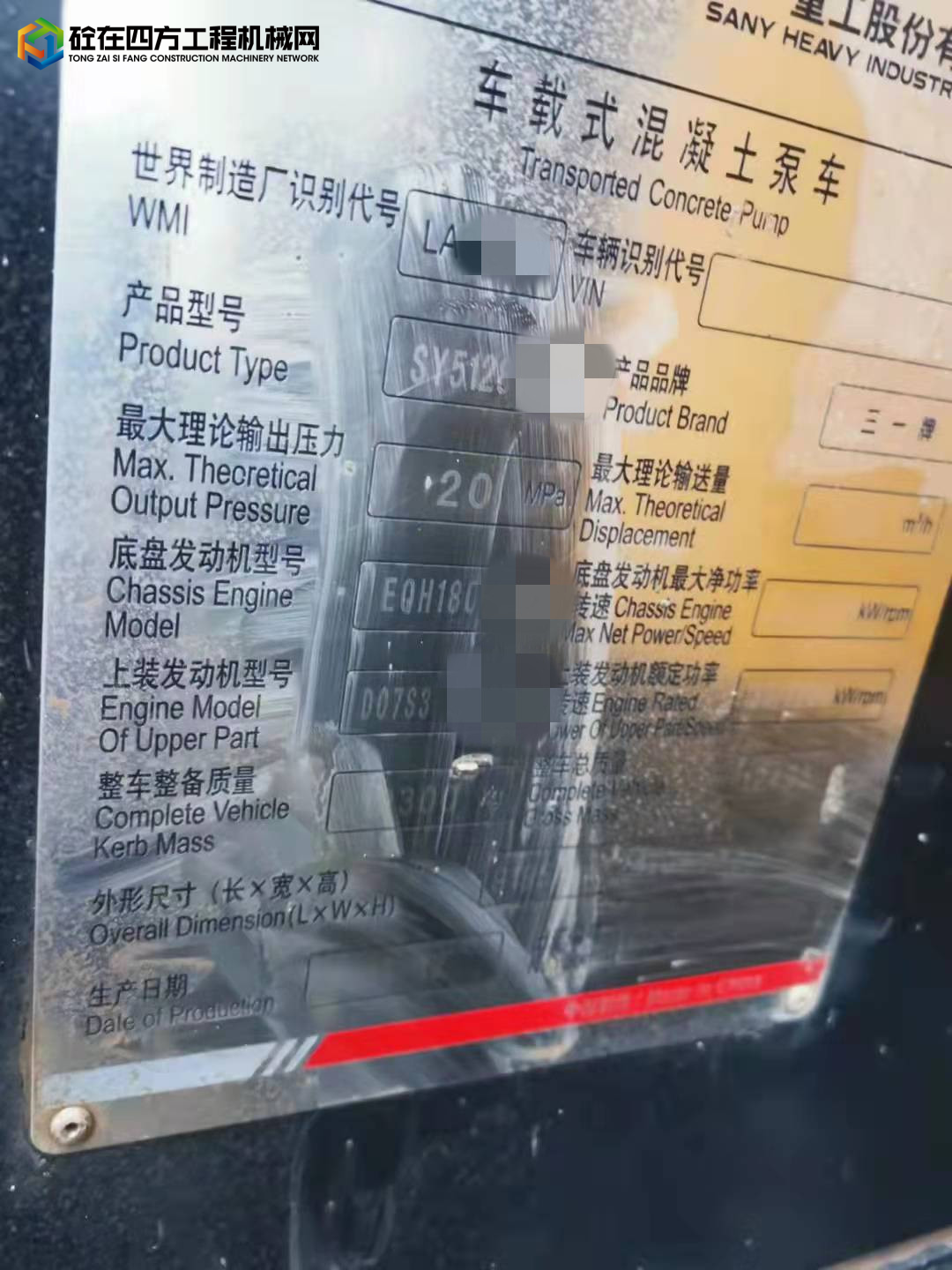 https://images.tongzsf.com/tong/truck_machine/20211228/161ca7d50b61bb.jpg