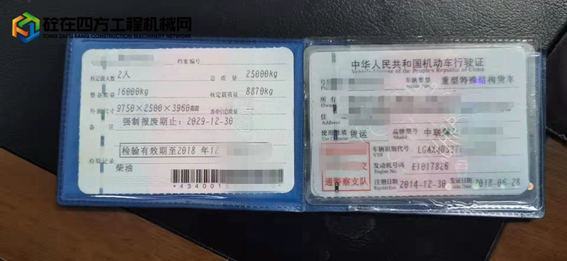 https://images.tongzsf.com/tong/truck_machine/20211228/161cac6a8aa366.jpg