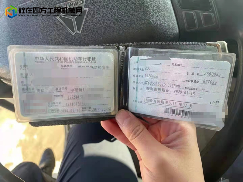 https://images.tongzsf.com/tong/truck_machine/20211228/161cacfb02573d.jpg