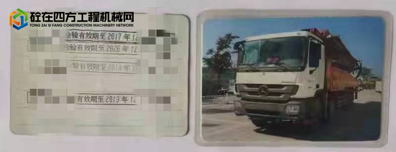 https://images.tongzsf.com/tong/truck_machine/20211229/161cbda04e531a.jpg