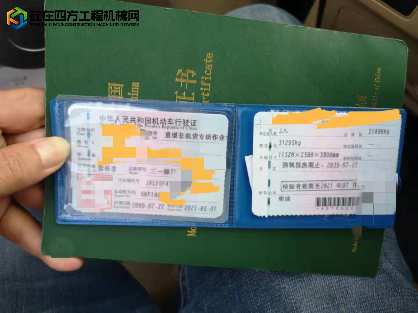 https://images.tongzsf.com/tong/truck_machine/20211229/161cbf7e0483b3.jpg