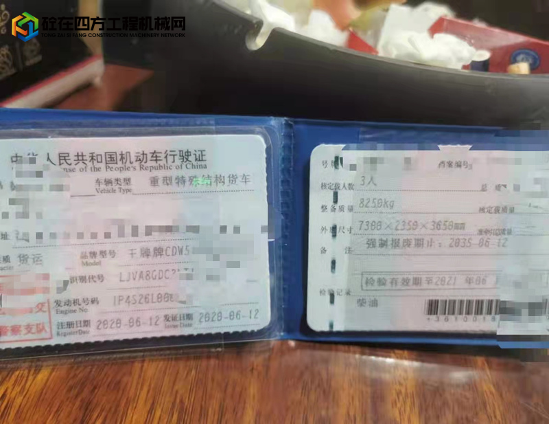 https://images.tongzsf.com/tong/truck_machine/20211229/161cbf9b430737.jpg